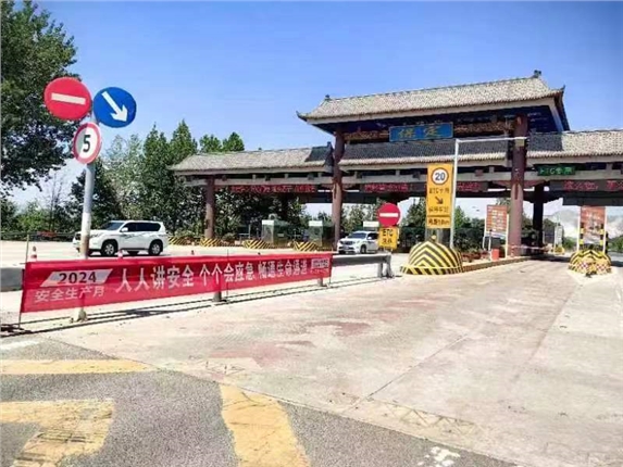 微信图片_202406171514361.jpg