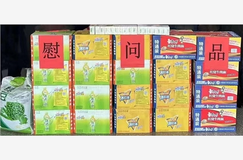 微信图片_20240621094154.jpg