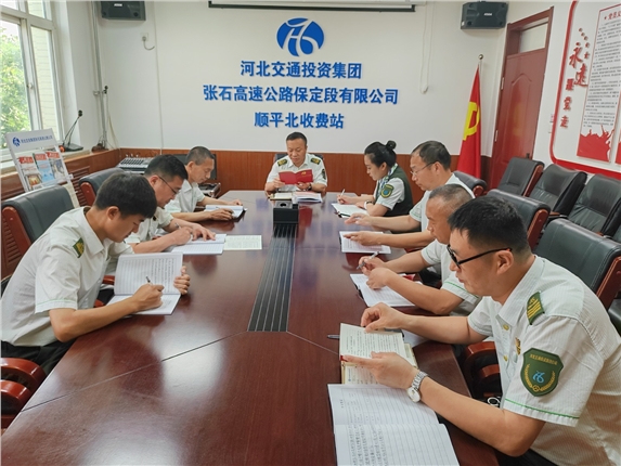 党纪学习教育2.jpg