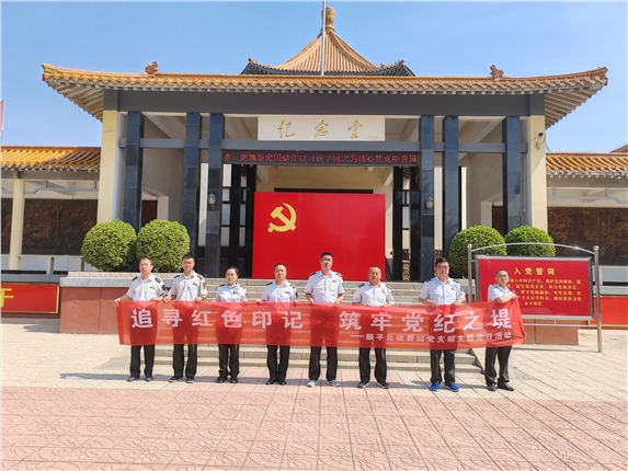 主题党日.jpg
