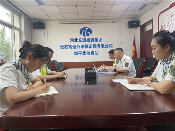 周例会.jpg 周例会.jpg