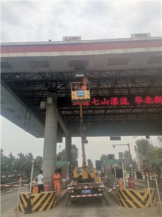 顺平收费站103车道背向雨棚灯.jpg