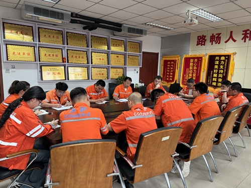第三季度安全生产会议.jpg 第三季度安全生产会议.jpg