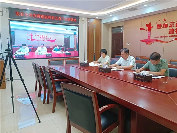 微信图片_20240718101048.jpg 微信图片_20240718101048.jpg