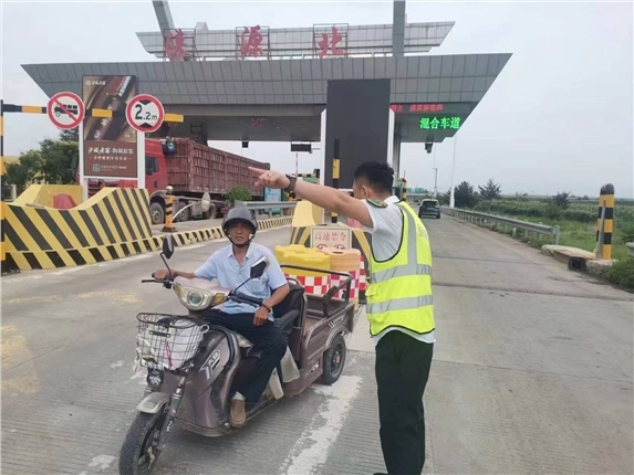 微信图片_20240805100625.jpg