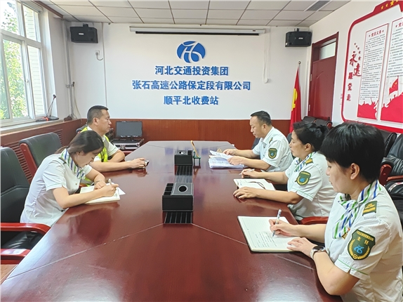 站务会.jpg 站务会.jpg