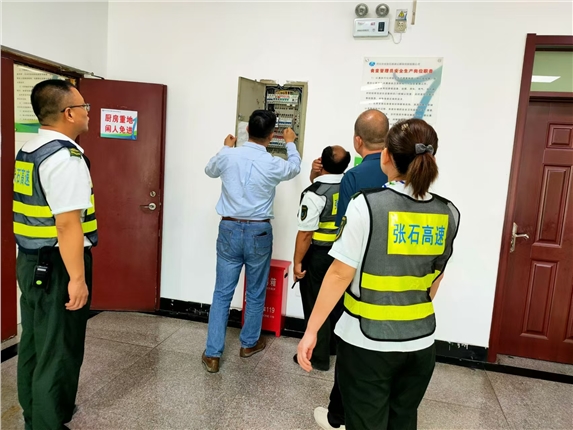 微信图片_20240924110423.jpg 微信图片_20240924110423.jpg