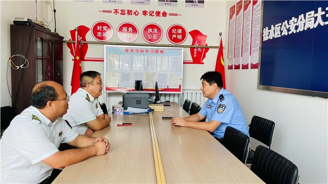 微信图片_20240926110853.jpg 微信图片_20240926110853.jpg