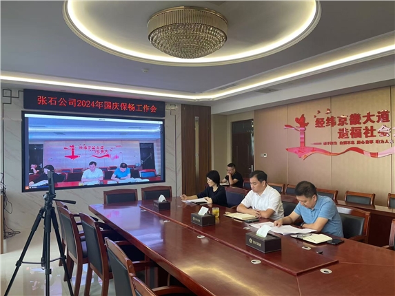 微信图片_20240929154750.jpg 微信图片_20240929154750.jpg