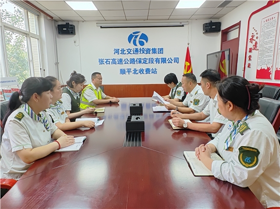 节前廉政提醒会.jpg