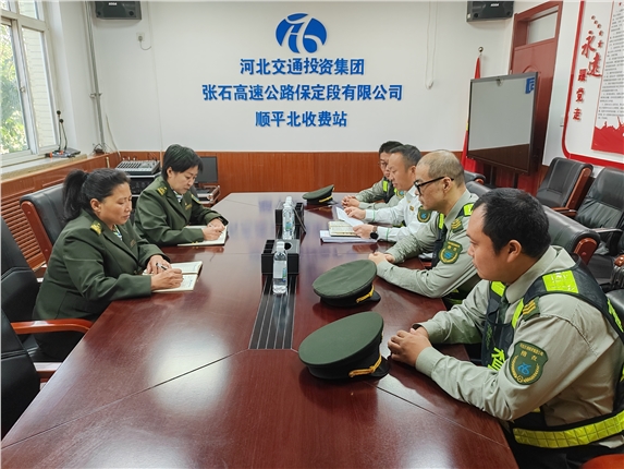 绿通交流会.jpg