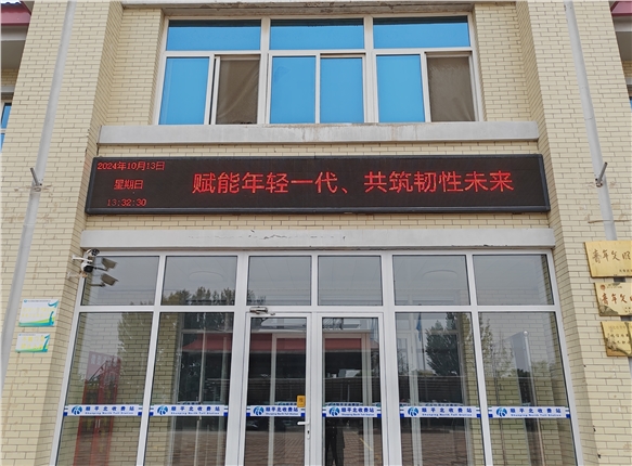 国际减灾日.jpg 国际减灾日.jpg