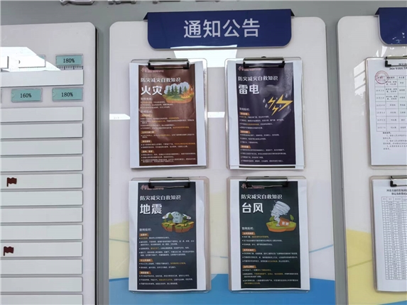 微信图片_20241016105848.jpg 微信图片_20241016105848.jpg