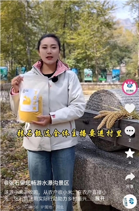 微信图片_20241017094537.jpg 微信图片_20241017094537.jpg
