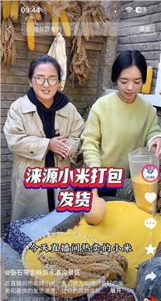 微信图片_20241017094651.jpg 微信图片_20241017094651.jpg