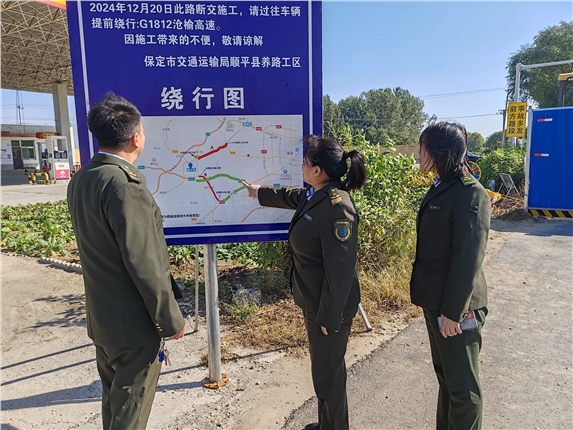 走访企业.jpg