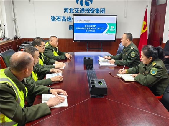 绿通车辆.jpg