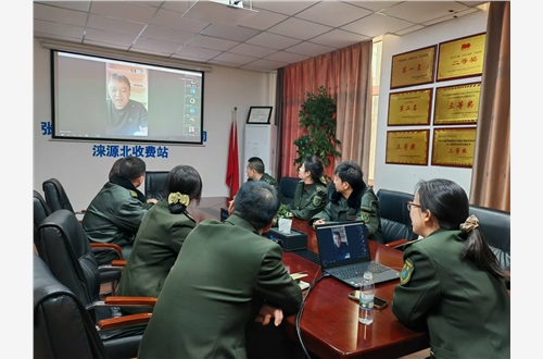 微信图片_20241204160251.jpg 微信图片_20241204160251.jpg