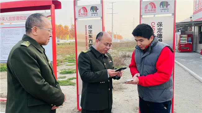 微信图片_20241205103350.jpg 微信图片_20241205103350.jpg