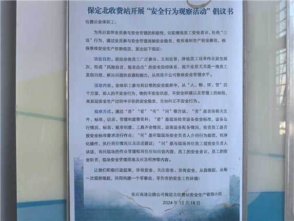 微信图片_20241218102703.jpg