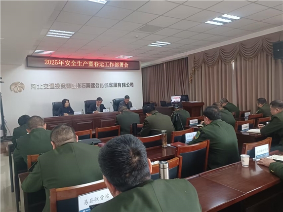 微信图片_20250116165507.jpg 微信图片_20250116165507.jpg