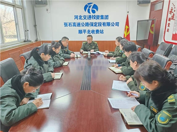 节前工作部署会.jpg 节前工作部署会.jpg