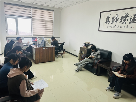 2.11工作报告学习.jpg