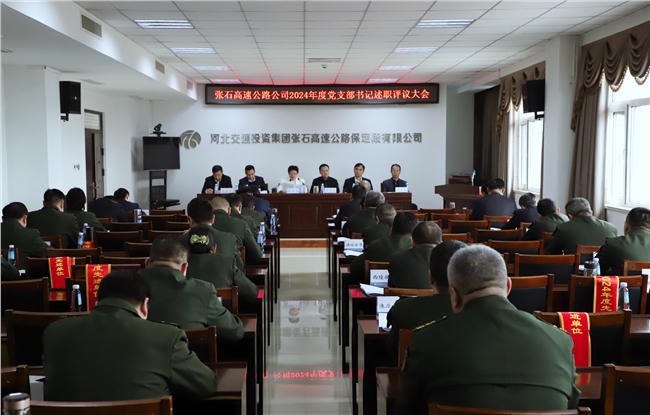 微信图片_20250211153402.jpg 微信图片_20250211153402.jpg