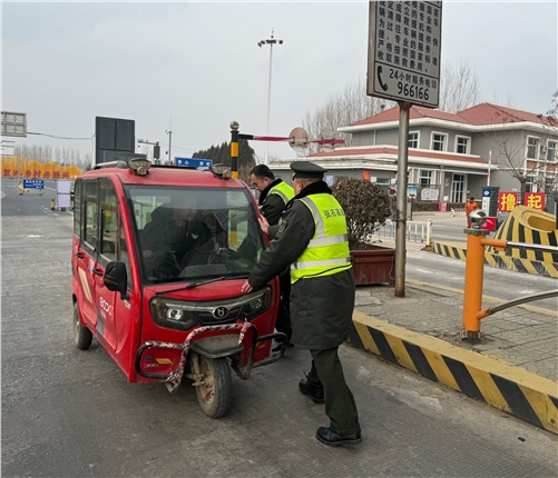 微信图片_20250219150255.jpg 微信图片_20250219150255.jpg