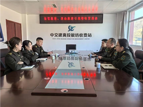 微信图片_20250224100220.jpg 微信图片_20250224100220.jpg