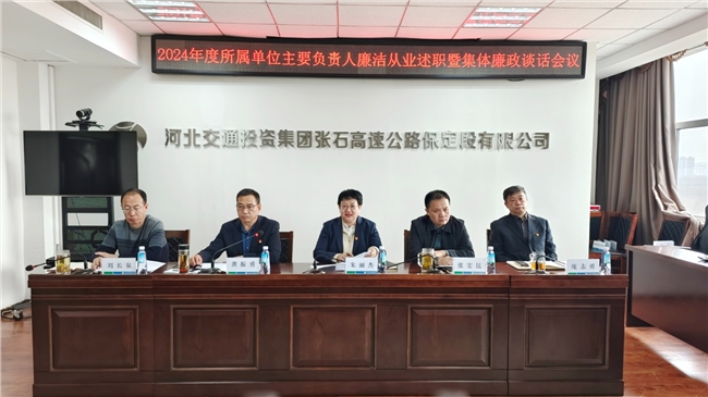 微信图片_20250314112045.jpg