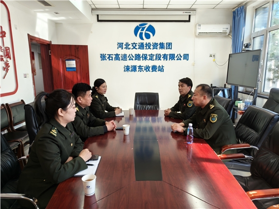 微信图片_20250319163329.jpg