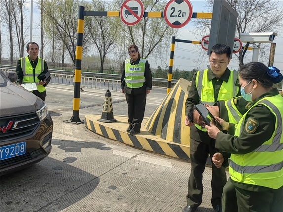 微信图片_20250328130310.jpg 微信图片_20250328130310.jpg