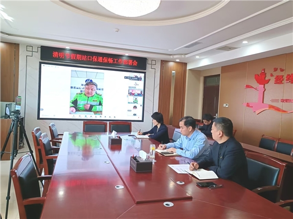 微信图片_20250402142523.jpg
