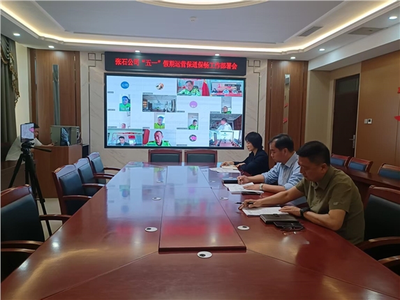 微信图片_20250427164005.jpg