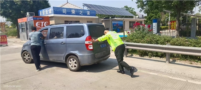 微信图片_20250528150706.jpg
