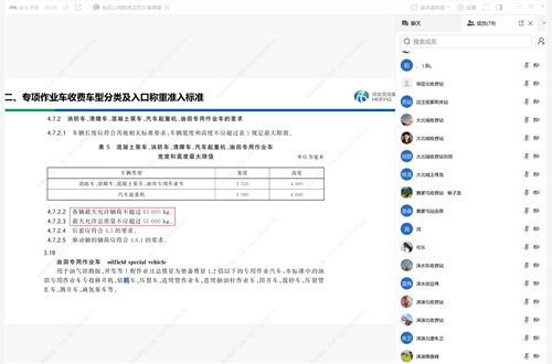 微信图片_20250730150754.png 微信图片_20250730150754.png