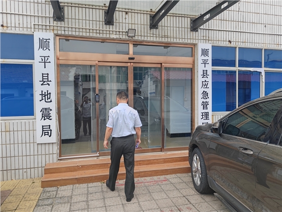 走访应急局1.jpg