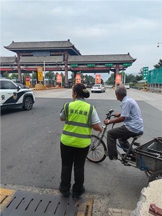 微信图片_20250917104742_167_11.jpg 微信图片_20250917104742_167_11.jpg
