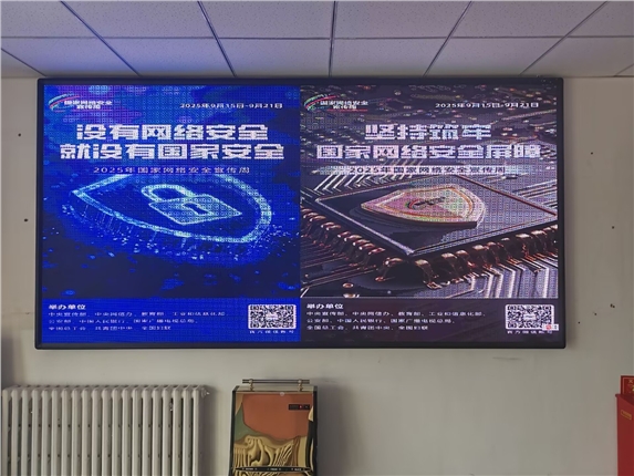 网络安全1.jpg