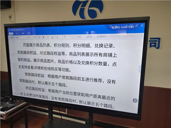核销2.jpg