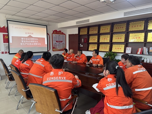 学习安全生产法.jpg