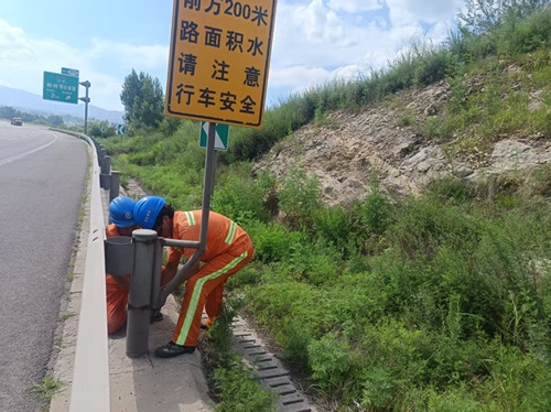 加固标志牌.jpg 加固标志牌.jpg