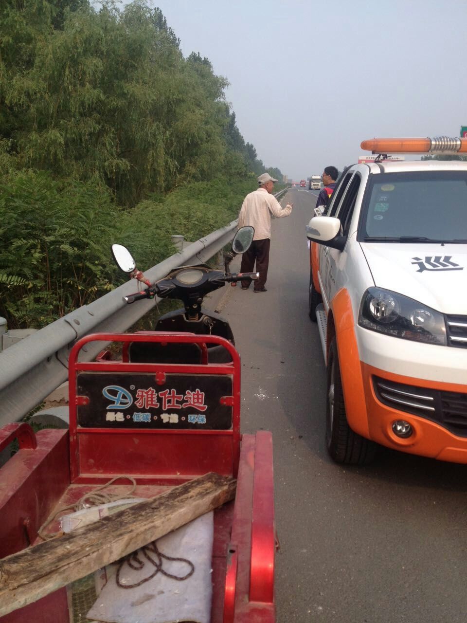 QQ图片20150706165615.jpg